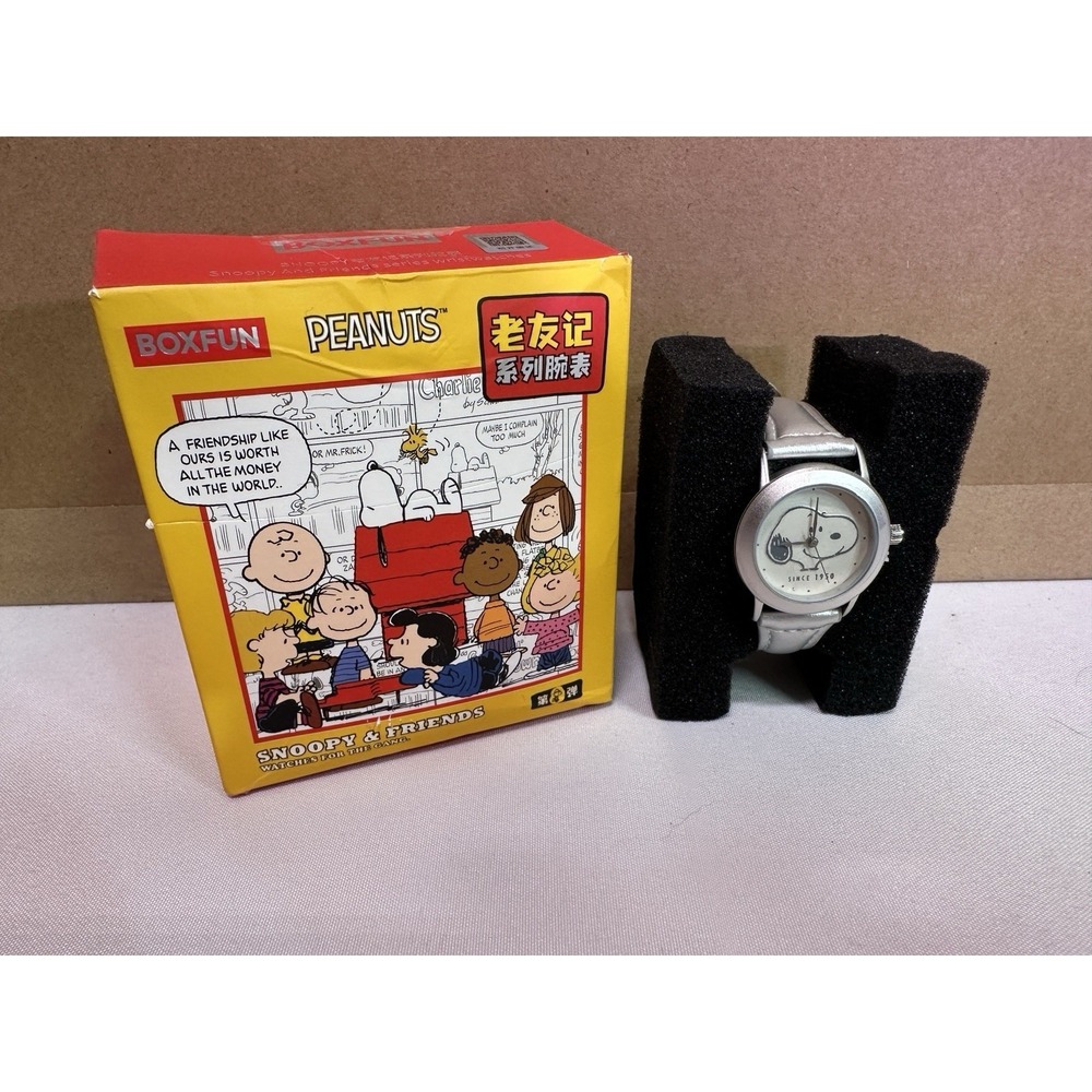 ⚠️Limited BOXFUN Silver Coin #10 Peanuts Snoopy Blind Box Watch Collectible